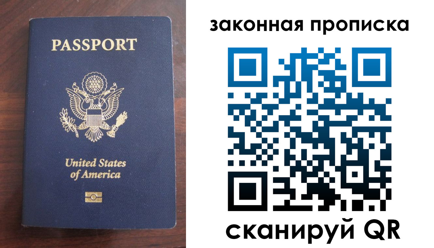 временная регистрация в квартире в Набережных Челнах