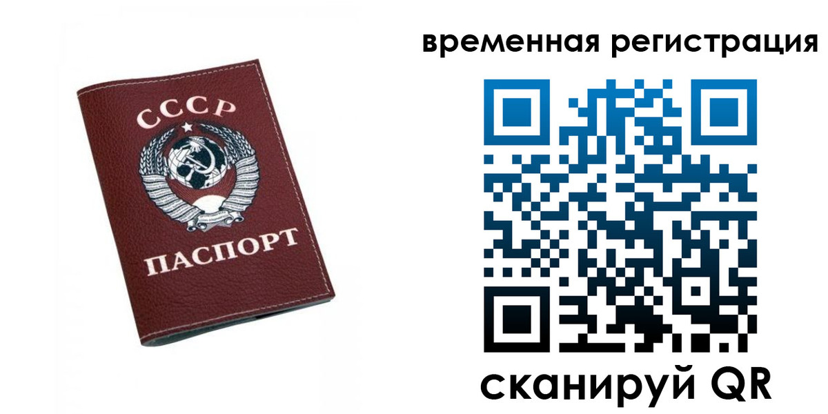 регистрация для дет. сада в Набережных Челнах